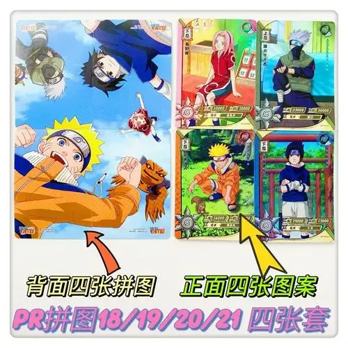 KAYOU Genuine Naruto PR Card Uzumaki Naruto Sasuke Kakashi Uchiha