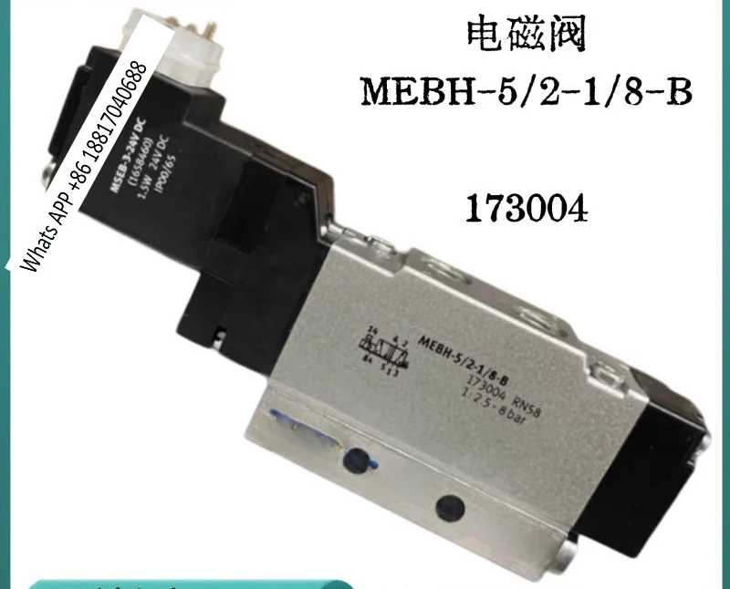 

Электромагнитный клапан MEH-5/2-1/8-P-B 173129 Точечный