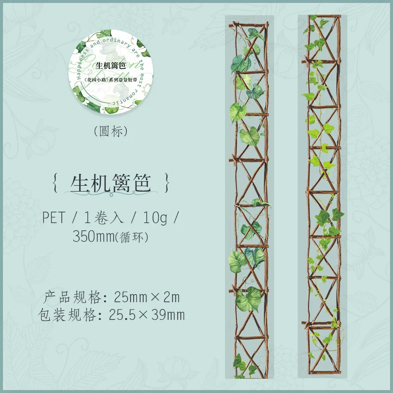 1 rol tuinpad PET-tape DIY scrapbook decoratie album collage afvaltijdschrift materiaal esthetische stickers