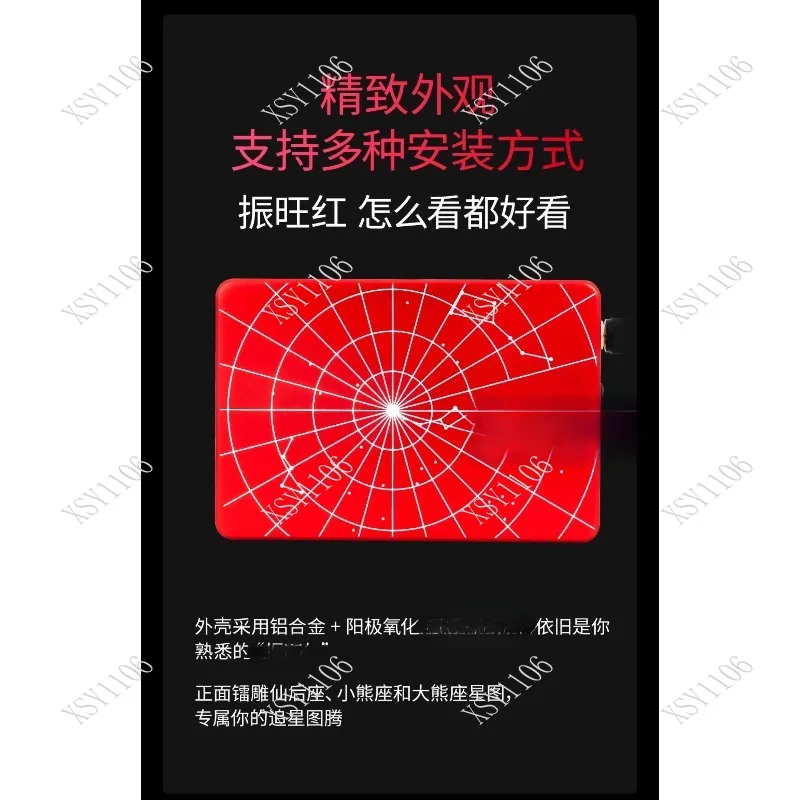 Astronomy 3rd Gen plus 256G Wireless Smart Mobile Photography Control Fit