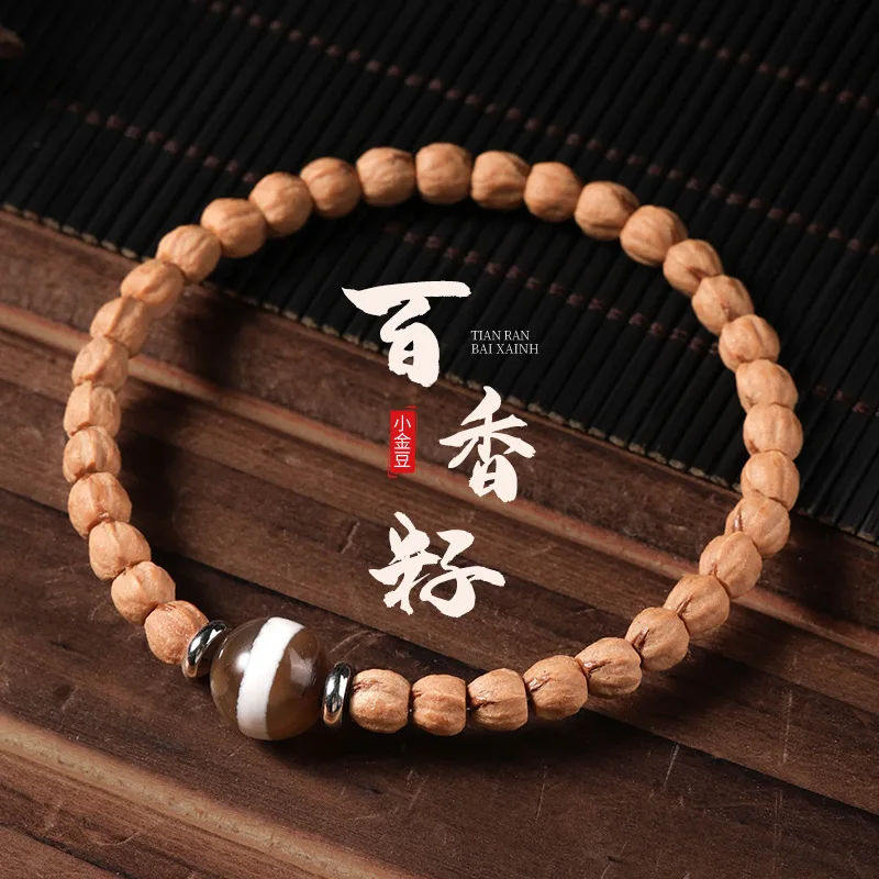 Selected Sugar Heart Material Red Bud Square Passion Fruit Seed Bodhi Retro Single-Strand Bracelet