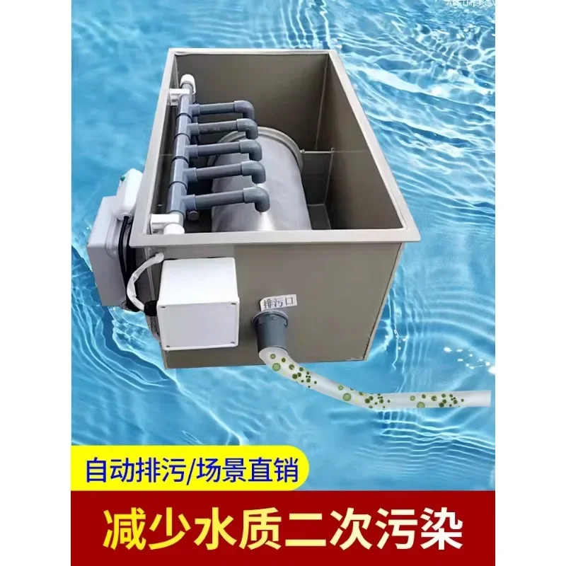 Fish pond filter, water circulation koi carp system aquaculture device, aquaculture drum microfilter