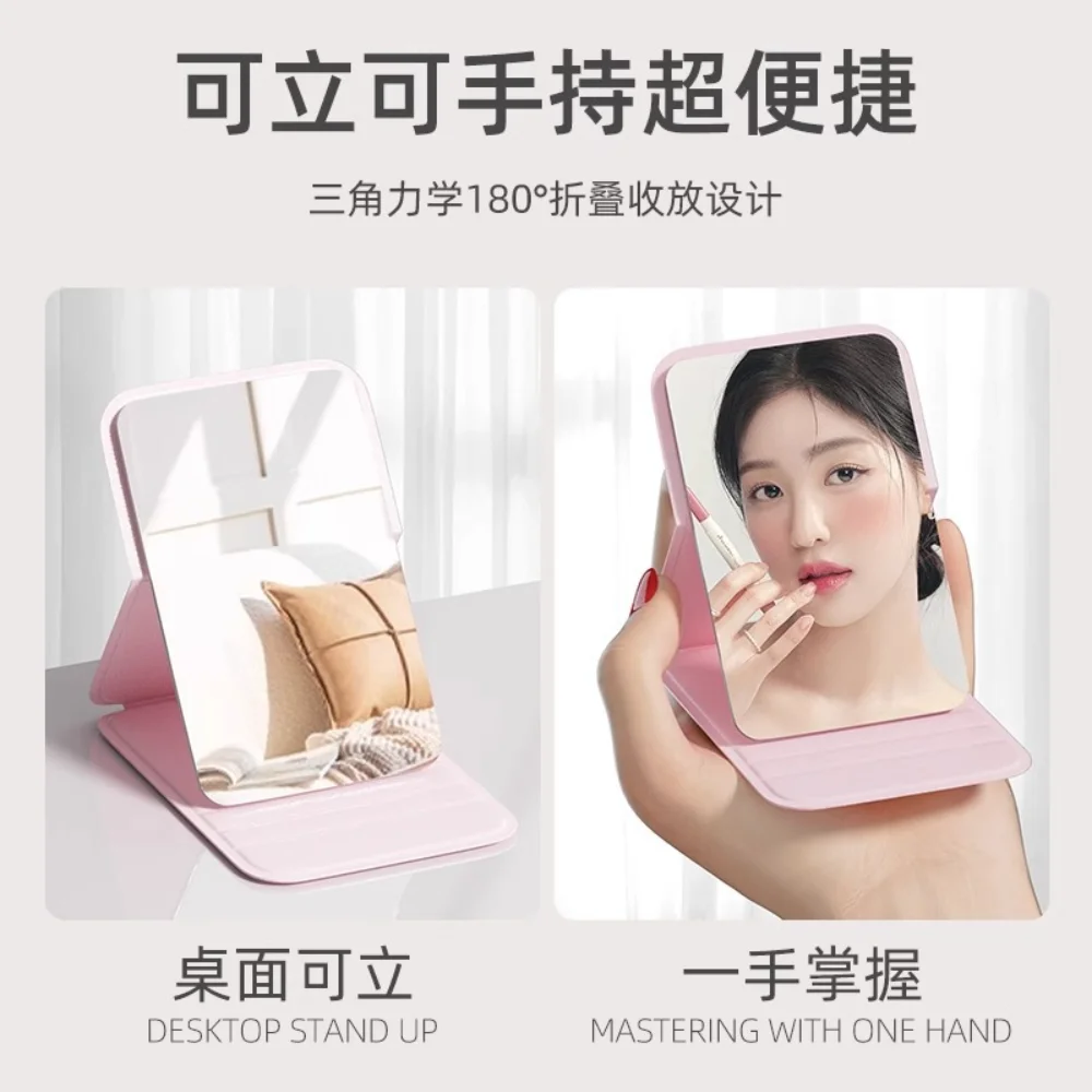 1pc  Makeup Mirror Portable Folding Girl Makeup Mirror HD Desktop Stand up Mini Portable Small Mirror Travel