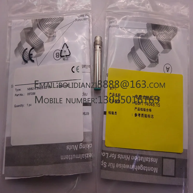 New Proximity Switc…