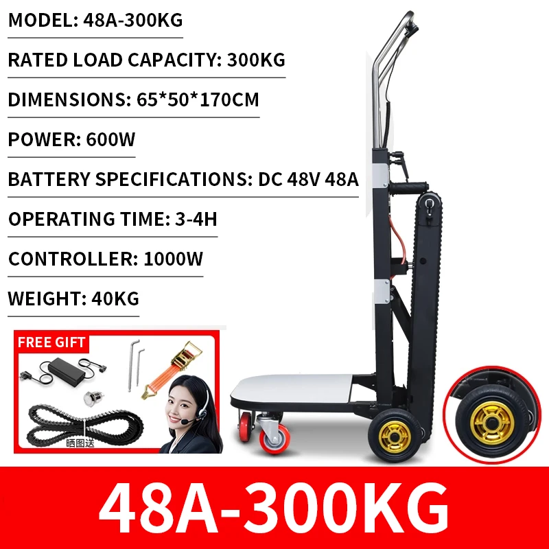 

Electric Stair Climber Trolley with Tracks Silent, Foldable, Fully Automatic Stair-Climbing Wonder for Moving (Customized)
