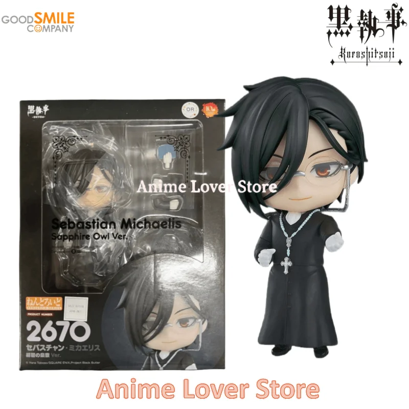 グッドスマイルねんどろいどドール黒執事 GSC シエル・ファントム
