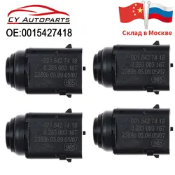 4PCS PDC Parking Sensor For Mercedes C E S ML For W171 W203 W209 W210 W219 For W230 W251 W639 W164 0015427418 A0015427418