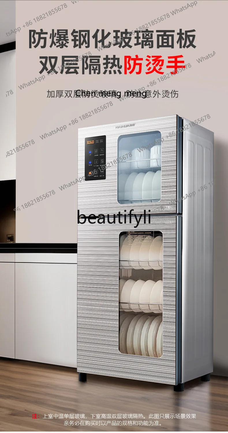 

New arrive Household Vertical Double Door Large Capacity Commercial Smart Touch Control High Temperature Commercial