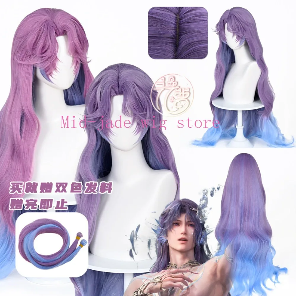 Qiyu Cosplay Wig Long Gradient Hair Realistic Scalp Layered Style Synthetic Wig Character Hair Accessory