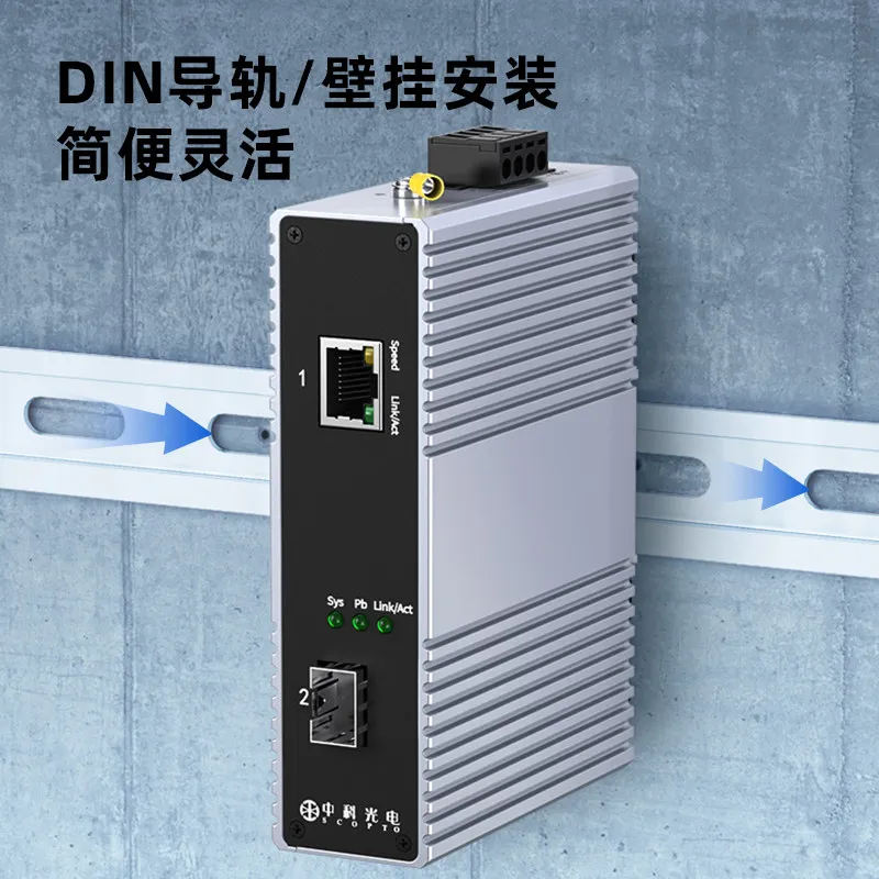 ptoelectronics, 100M/Gigabit 1/2/4/8 industrial grade fiber optic switch SFP interface, fiber optic transceiver, photoelectric