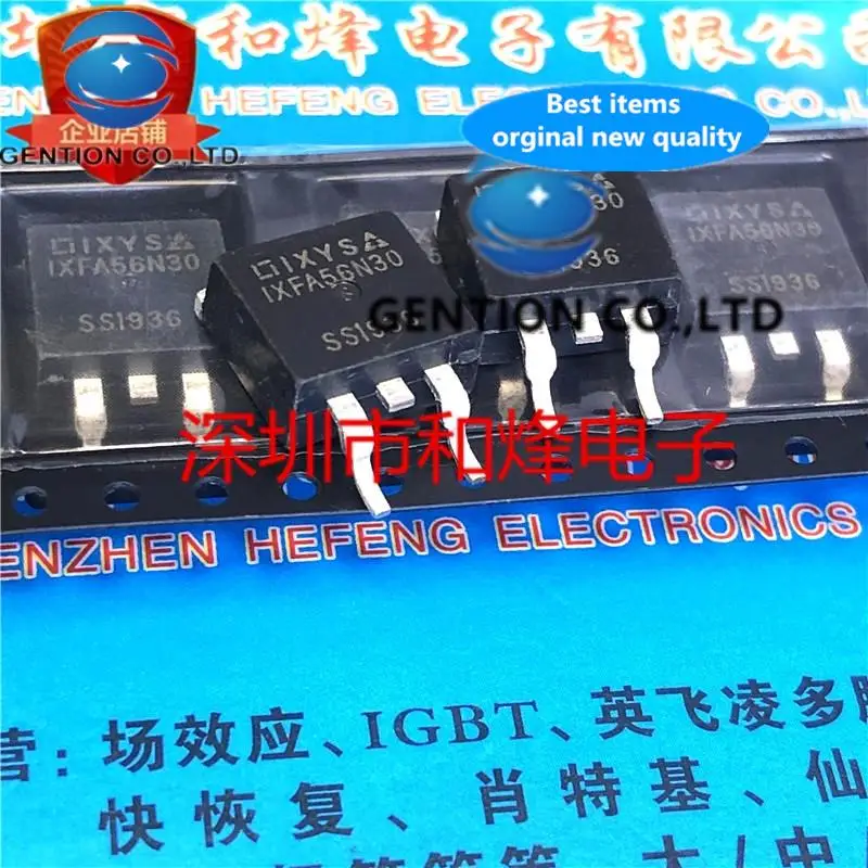 10PCS IXFA56N30 TO-263 300V 56A  in stock 100% new and original