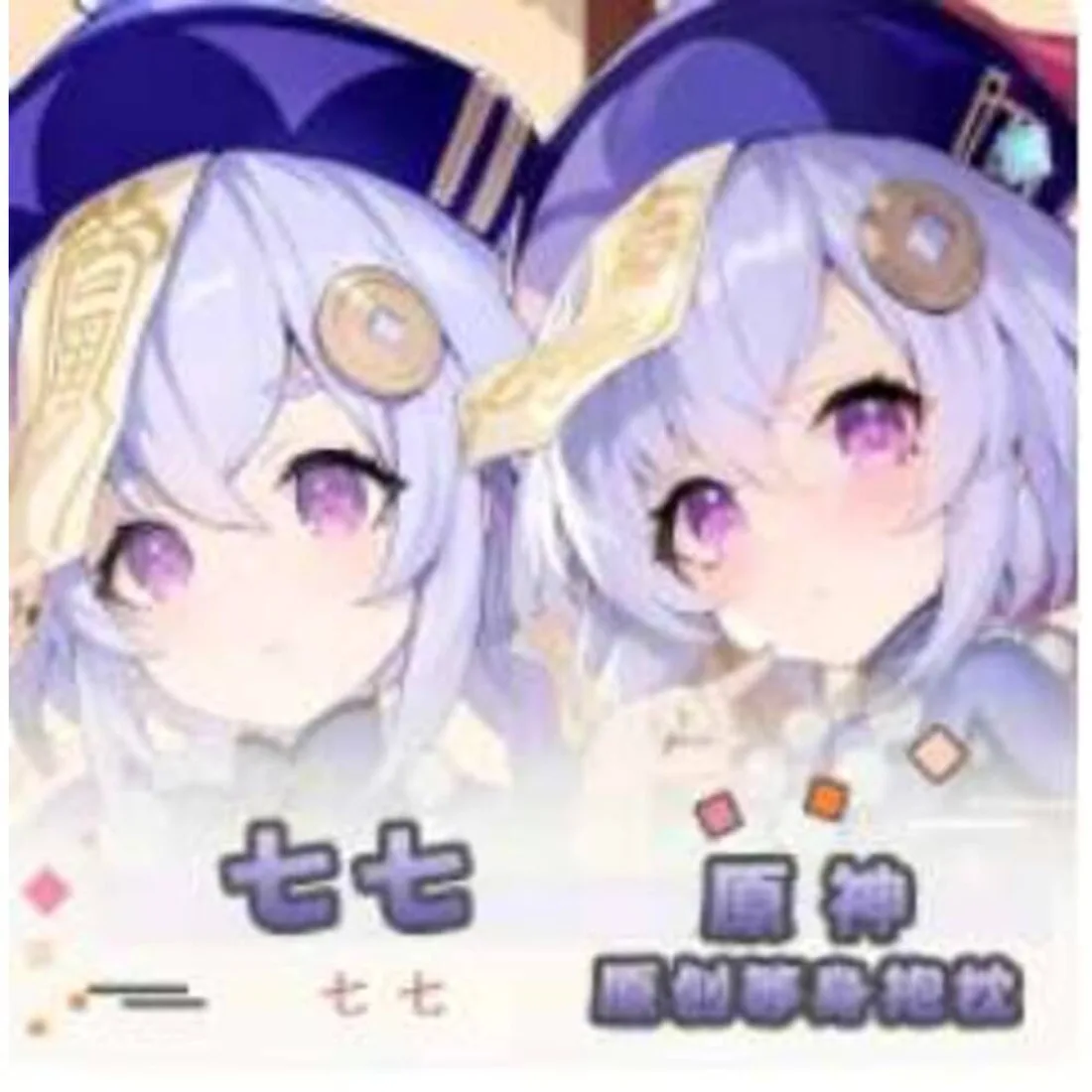 

Anime Genshin Impact Qiqi Sexy Dakimakura Hing Body Case Cosplay Otaku Pillow Cushion Cover Bedding