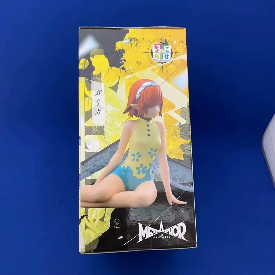 سيجا PM لعبة استعارف: ReFantazio Gareki سوف PVC 10 سنتيمتر Kawaii أنيمي عمل أرقام نموذج جمع لعبة #2