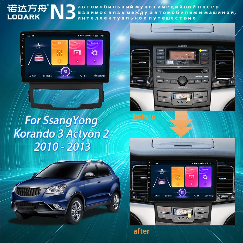 LODARK Car Touch Radio for SsangYong Korando 3 2010 - 2013 Android GPS Navigator Intelligent System Multimedia Player 2 DIIN