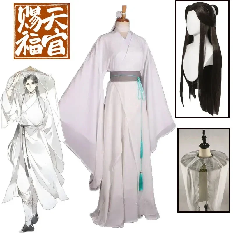 Xie Lian Cosplay Costume Wigs Bamboo Hat Prop Tian Guan Ci Fu Xielian Cosplay Costumes Halloween Men Women White Han Fu Clothes