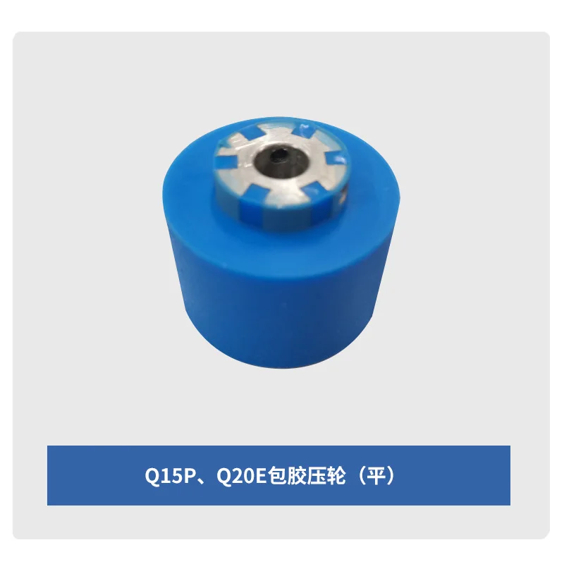 Air Cushion Machine Repair Consumables Ceramic Blade Belt Adhesive Tape Rubber Roller Inflator Maintenance Replacement Kit