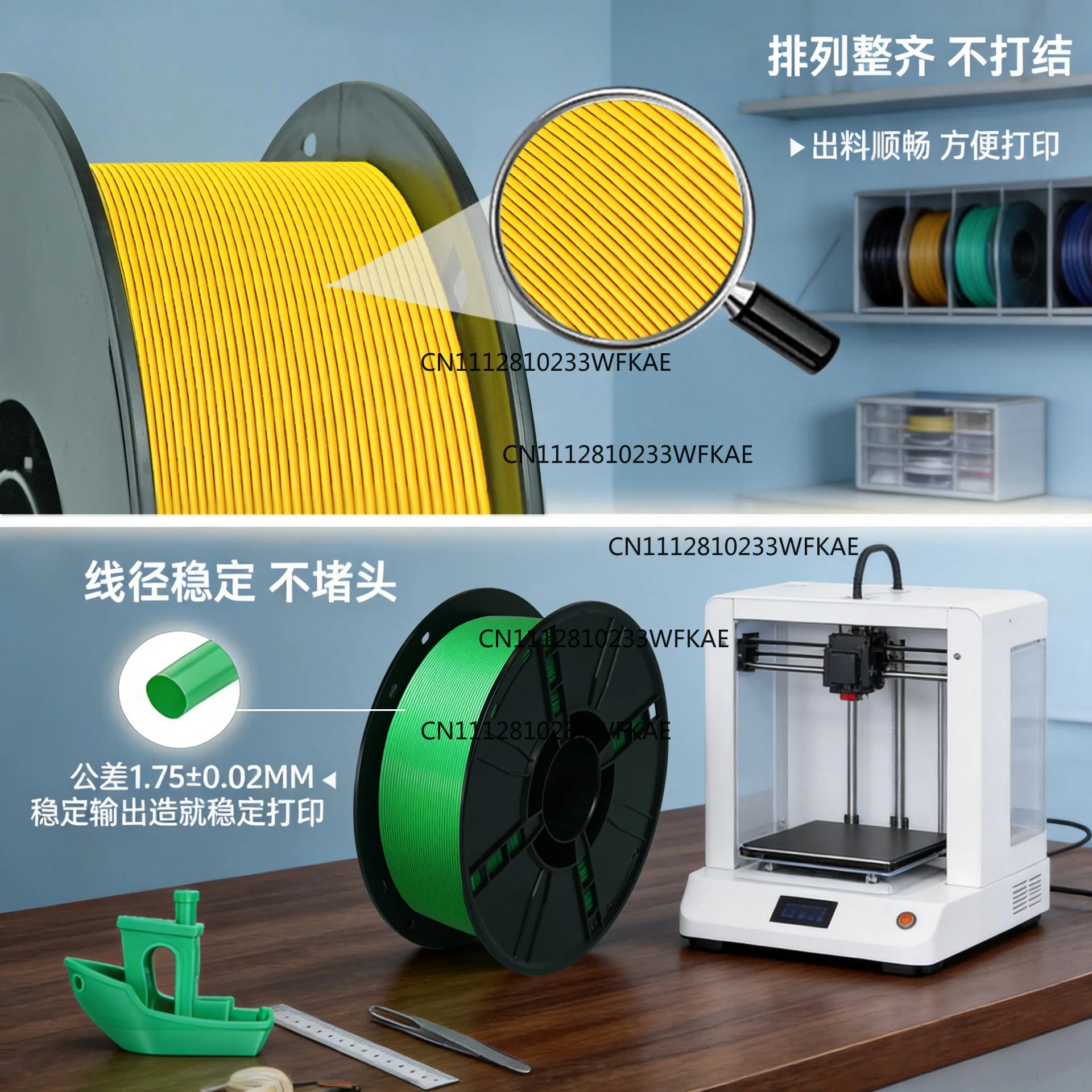 3D printing consumables PETG w - 3D Printing Material 评论和价格