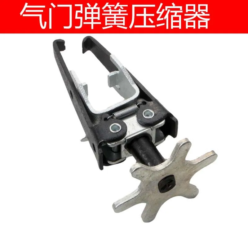 Valve Spring Compressor Valve Clamp Free Removal, Spring Clamp Press Removal Tool Oil Seal Remover