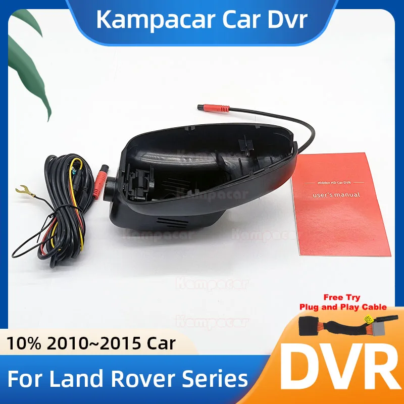 Caméra embarquée DVR Plug and Play LR01 1K 2K 4K pour Land Rover Discovery 4 Freelander 2 Range Rover Evoque 2010 2011-2015