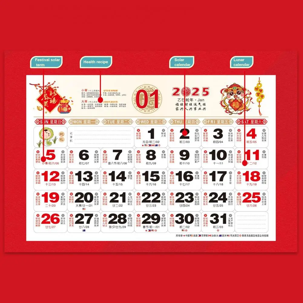 2025 Traditional Chinese Calendar 2025 Chinese Lunar Calendar Zodiac Snake Year Wall Calendar with Lunar Dates Monthly for Home