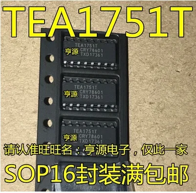 Free Shipping 30pcs TEA1751 TEA1751T TEA1751T/N1 TEA1751LT