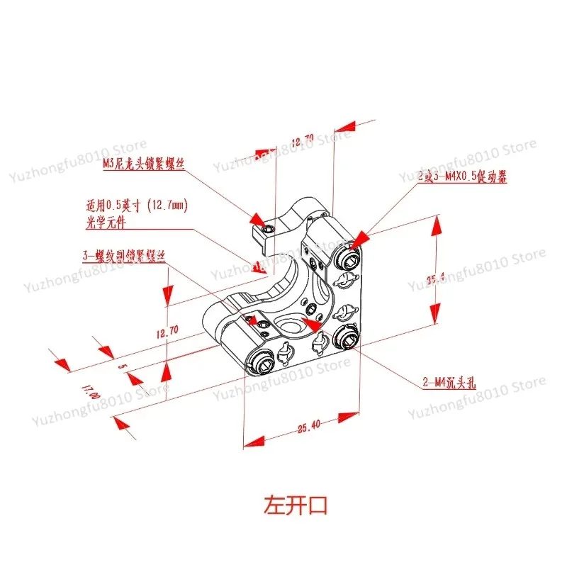 support-de-reglage-a-reflexion-ouverte-serie-omos-ce05