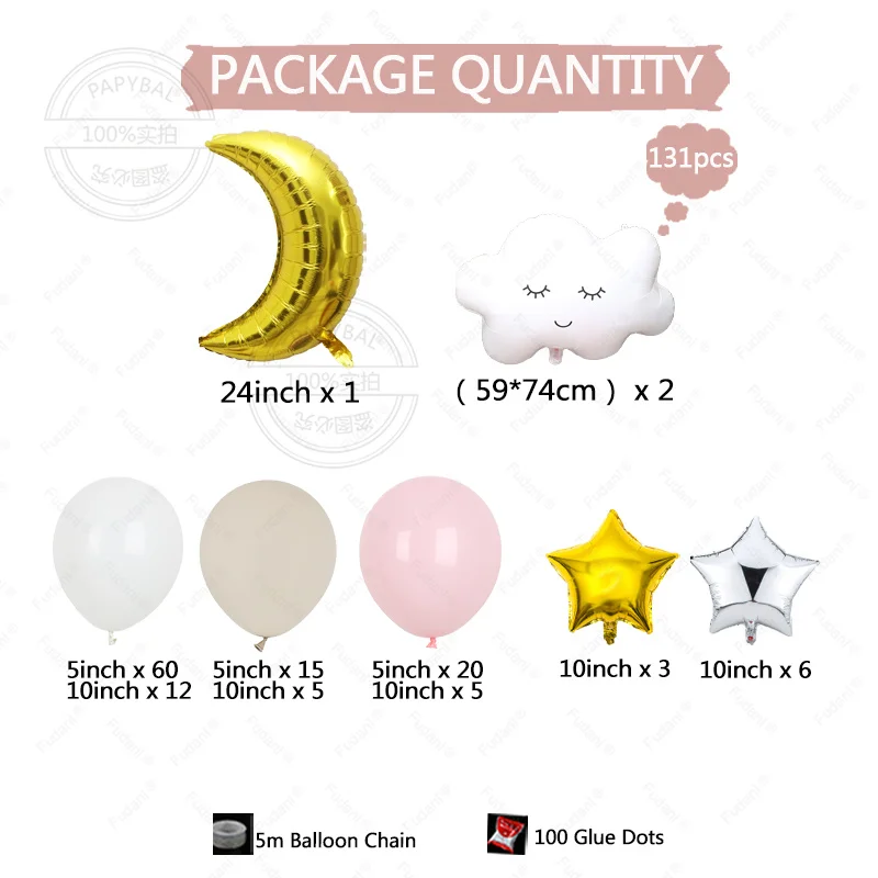 131pcs Children's Birthday Party Decoration Balloon Kit With Moon White Cloud Stars Foil Balloon Give Children a Surprise Gift