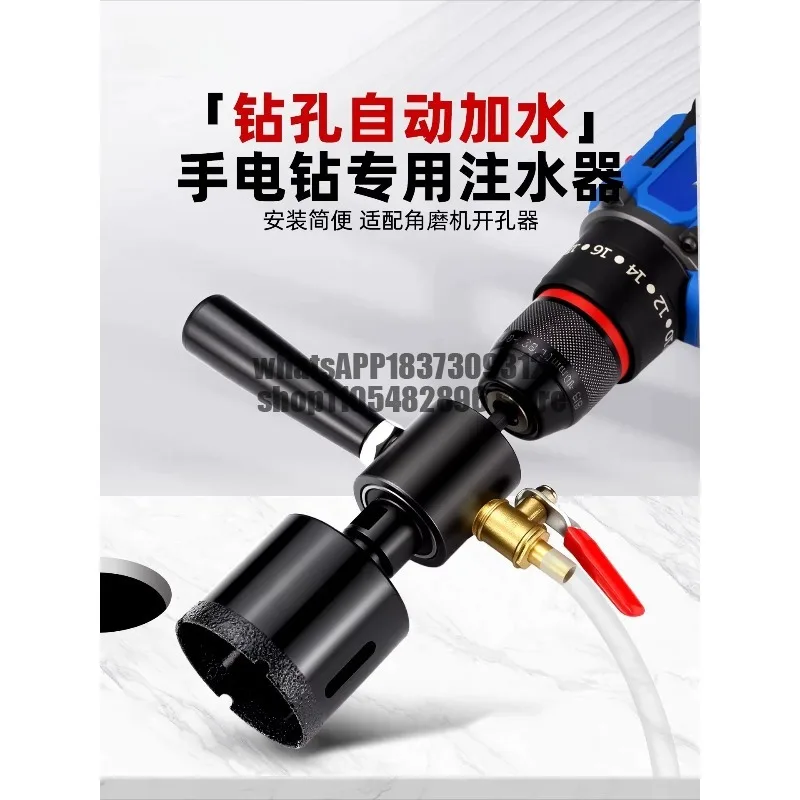 Hand drill special adapter hexagonal handle automatic water filling device hole punching artifact