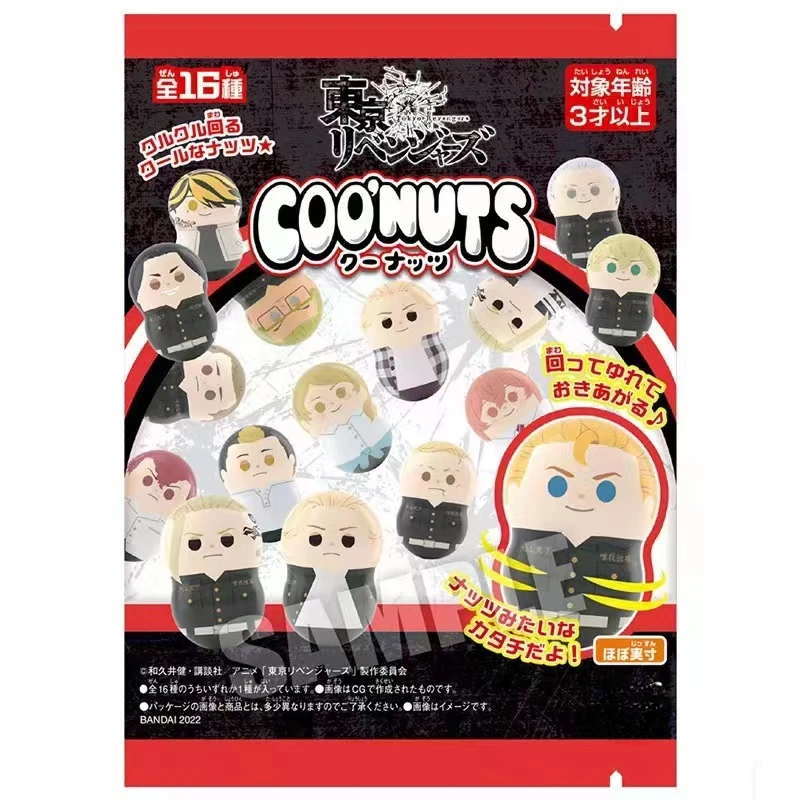 

Tokyo Avengers, The Way to Rebirth Turn Around Peanut Tumbler Children's Day Gifts Figure Model Toys