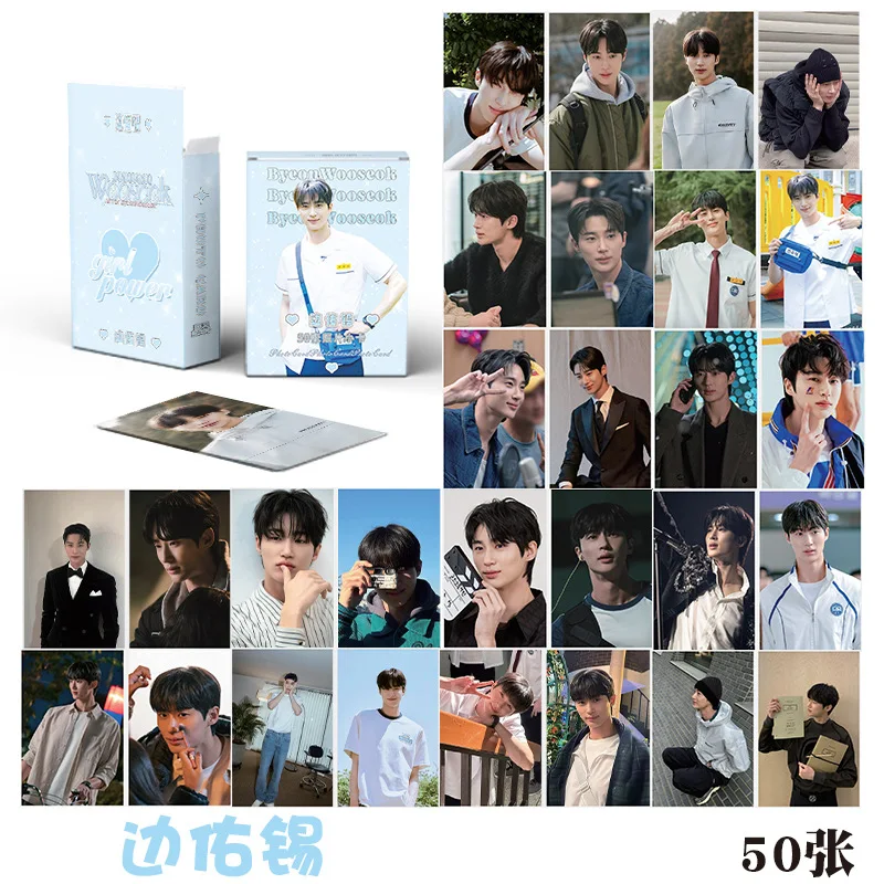 50 Pcs/Set Byeon Woo Seok Korean Star Lomo Laser Card TV Drama Loverly Runner Mini Postcard HD Photo Card Cosplay Gift