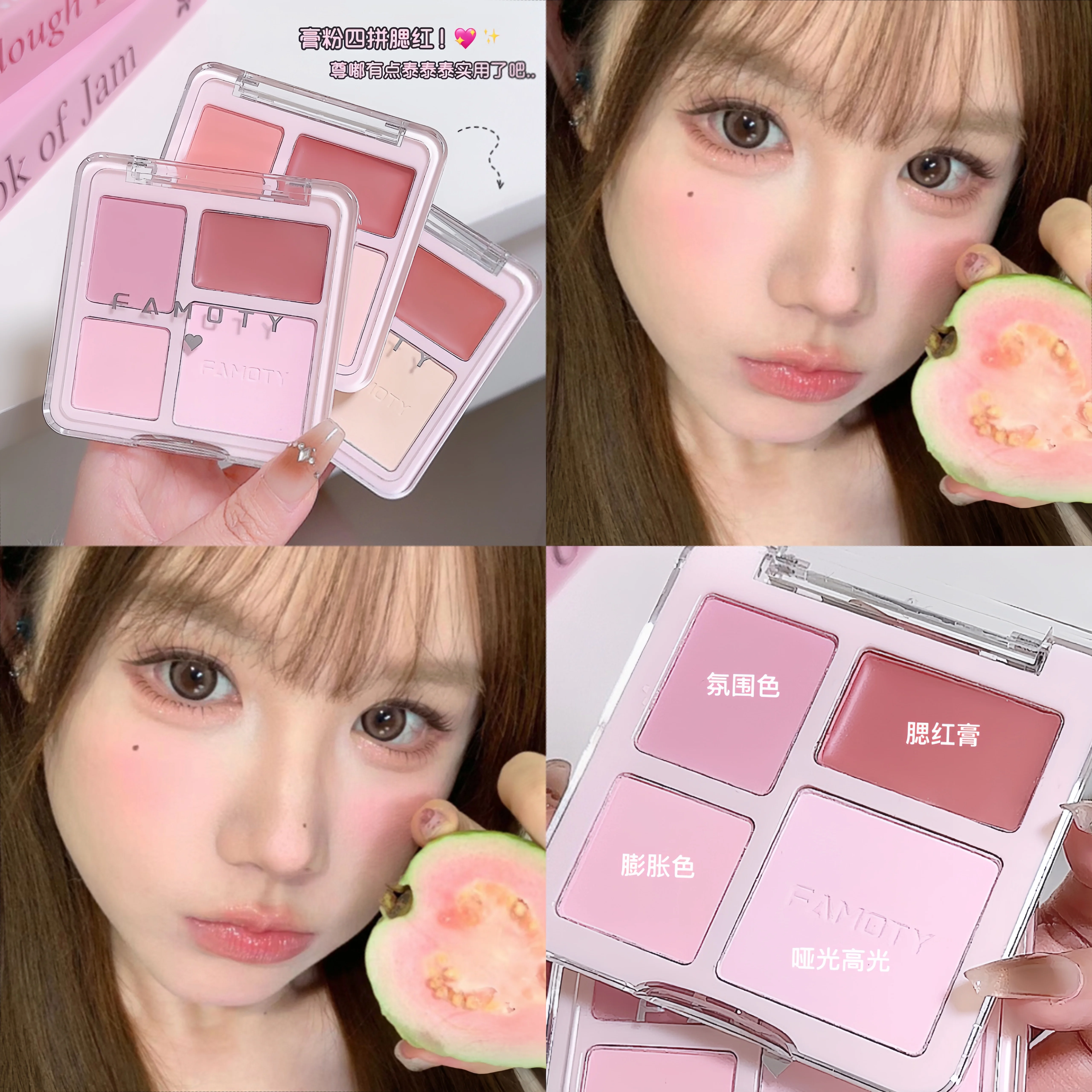 4 Color Blush Palette Rose Hawthorn Cheek Tint Blusher Powder Natural Face Makeup Matte Peach Rouge Contour Shadow Palette