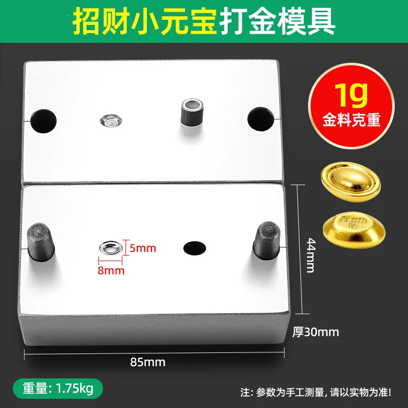 Jewelry Steel Molds for Gold and Silver Processing Pit Iron Gold Ingot and Gold Bean Processing Molds 9999 Pure Gold Tools