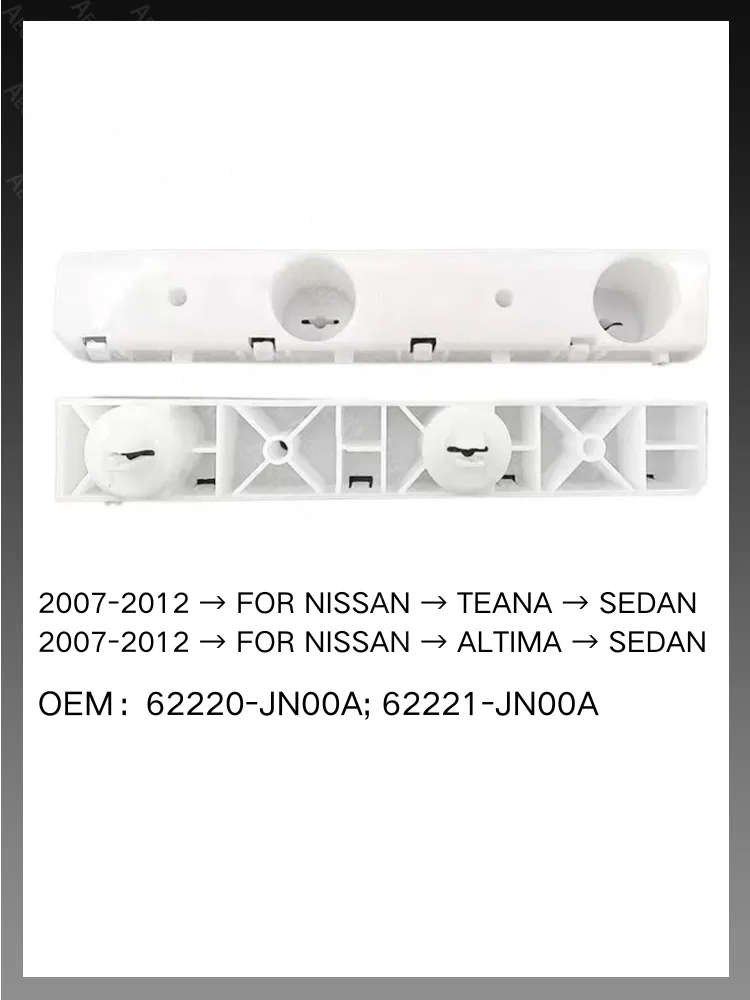 المصد الأمامي التجنيب قوس فاصل دعم لنيسان TEANA ألتيما سيدان 2007-2012 62220-JN00A 62221-JN00A