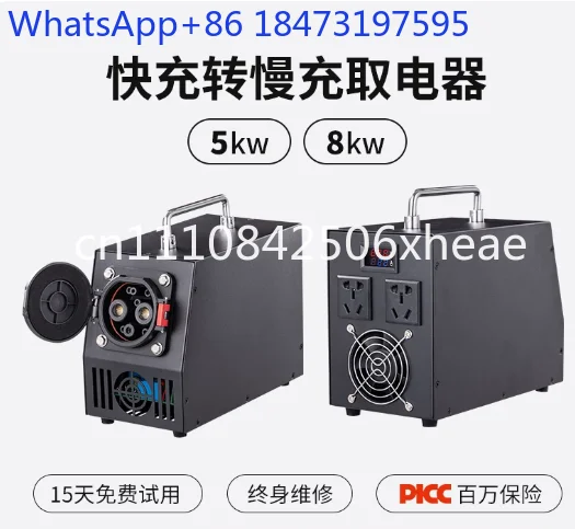 DC Fast Charging Charging Pile, 9 Holes for Electrical Appliances, and 220v AC and DC Integrated RV for Slow Charging.