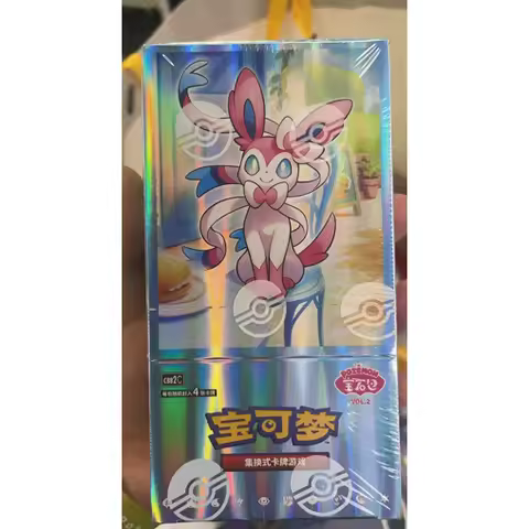 Pokemon TCG S-Chinese Horizon Gem Pack Vol.2 CBB2C Booster Box Sealed Eeveelution
