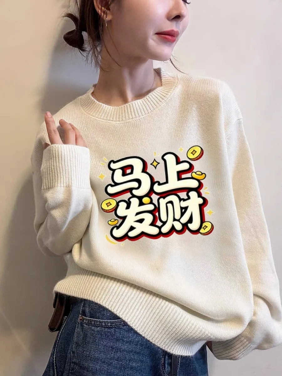 Red Knitted Sweater Women's Loose round Ne Warm Top New Year Celebration Casual Sle Long Sve Printed Comfortable Faion