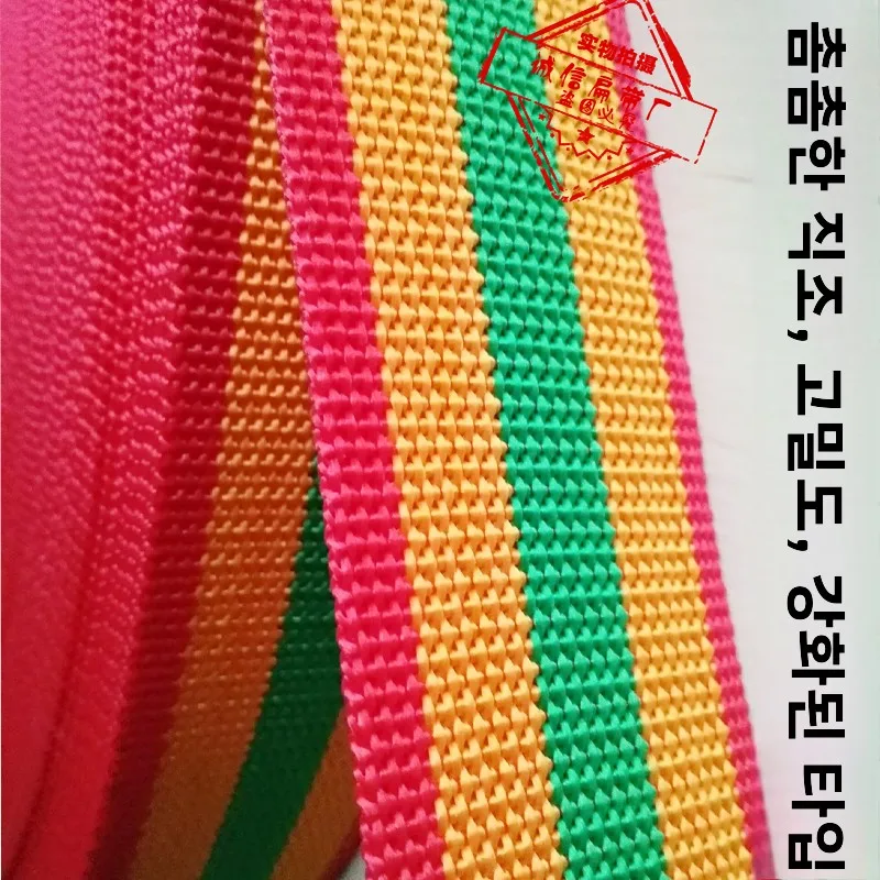 Nylon Flat Strap Rope Woven Outdoor Binding Knot Resistant Car ing Cam Gear Durable Fabric Sling for Home Sewing DIY