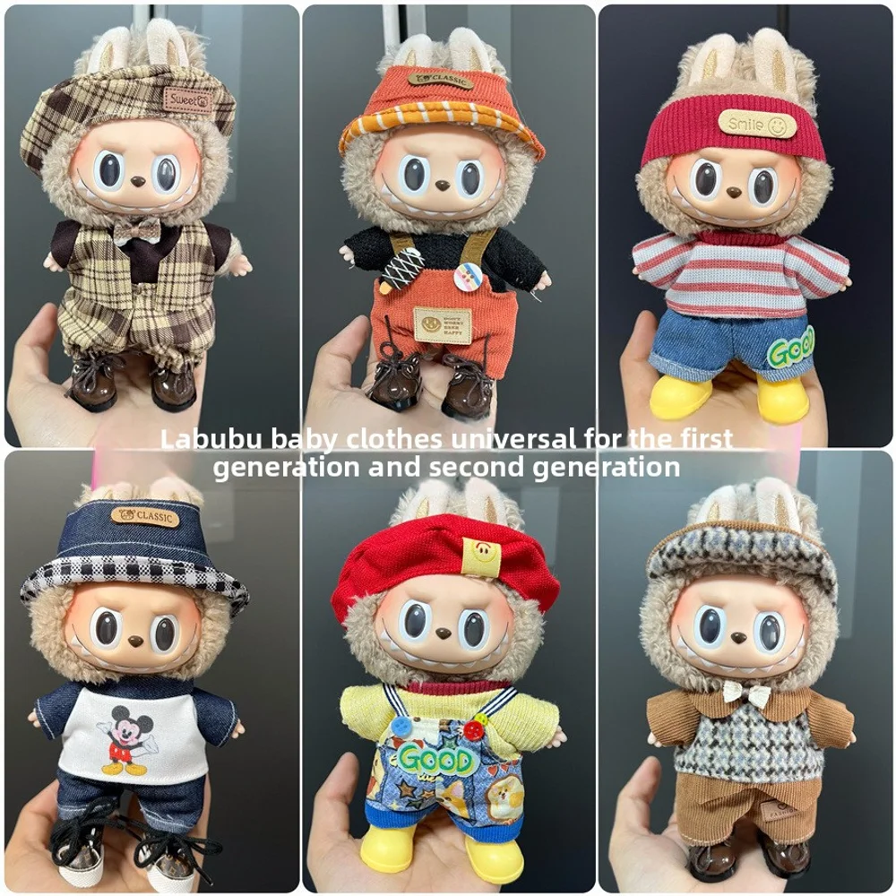 Labubu เสื้อผ้าเด็กเล่นได้พร้อมผ้าดึงกาวตุ๊กตา 17 ซม. ชุดลําลองกระโปรงน่ารักเสื้อผ้าตุ๊กตา