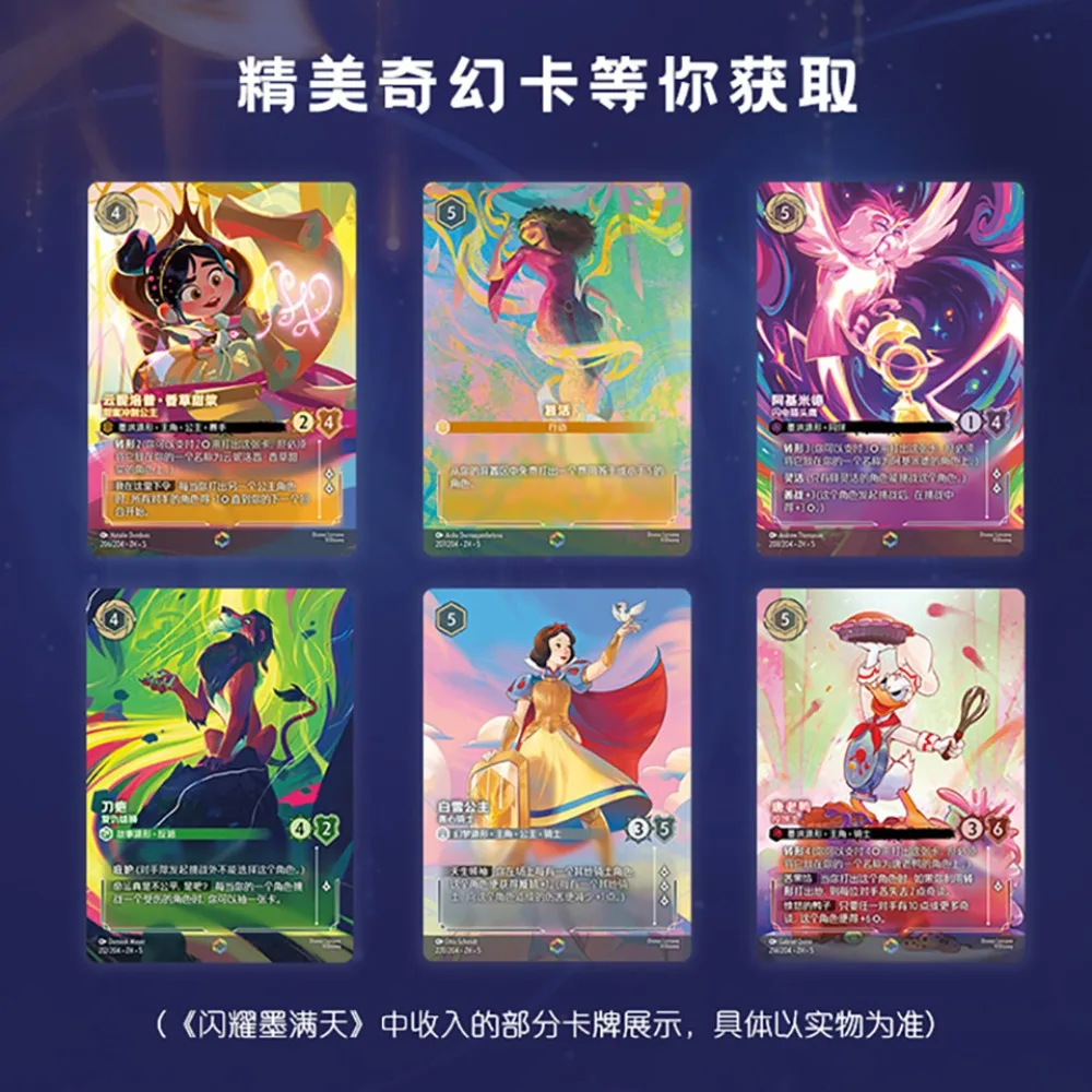 لوركانا بطاقة شخصية الرسوم المتحركة الإبداعية الأصلية لطيف الكرتون نجوم الطرفية TCG بطاقة المعركة أصدقاء جمع الألعاب لعبة هدية #3