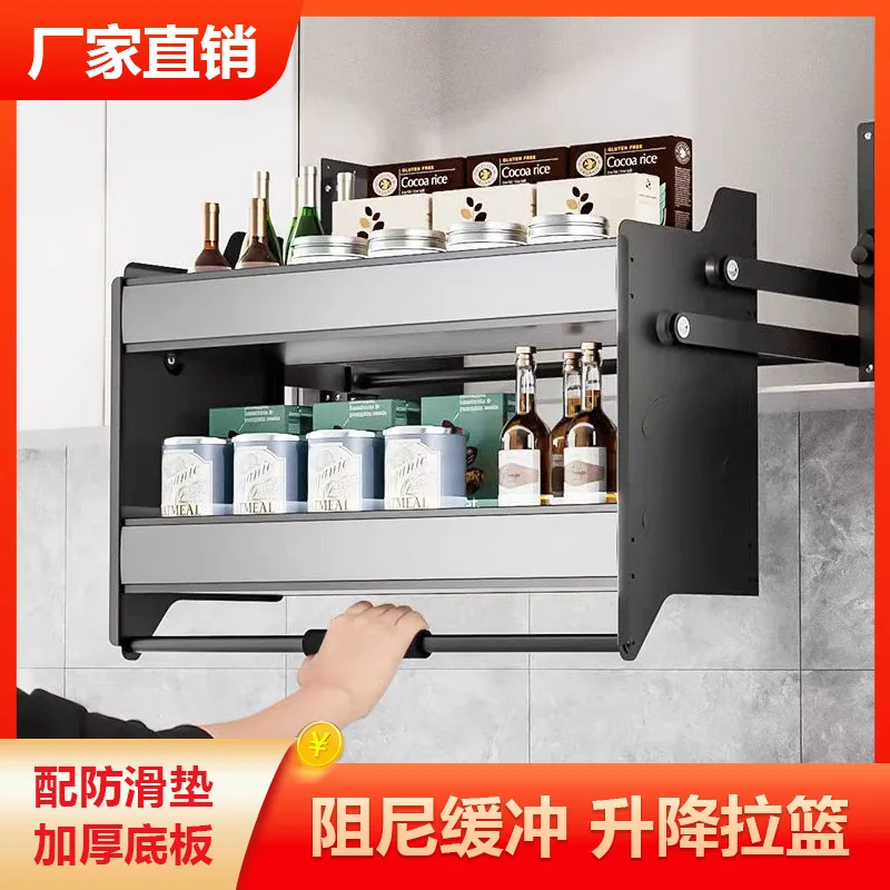 Hanging Cabinet Lifting Double-layer Pull-down Basket Pull-down Cabinet Kitchen Top Cabinet Snack Seasoning Storage Lifting Damp