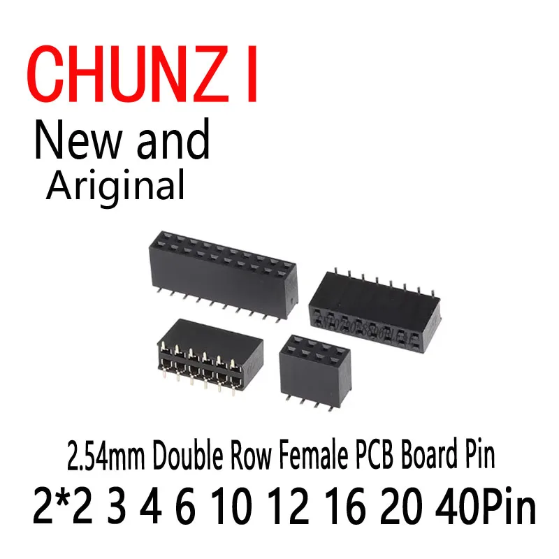 SMT Double Row Female Breakaway PCB Board Pin Header Socket Connector Pinheader For Arduino 2.54mm 2*2 3 4 6 10 12 16 20 40Pin
