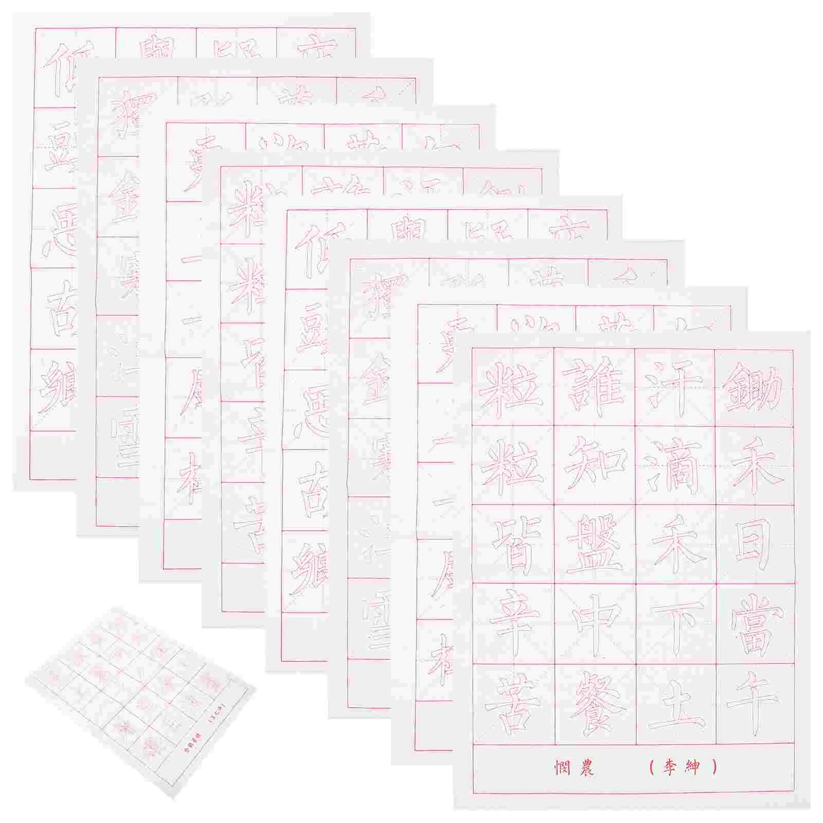 30 Sheets Calligraphy Practice Paper Writing for Chinese Handwriting Copier Tracing Copy Rice New Year Red Pepper