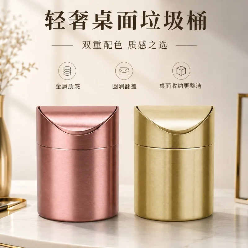 304 stainless steel countertop trash can gold light luxury high-grade waste paper tube with lid