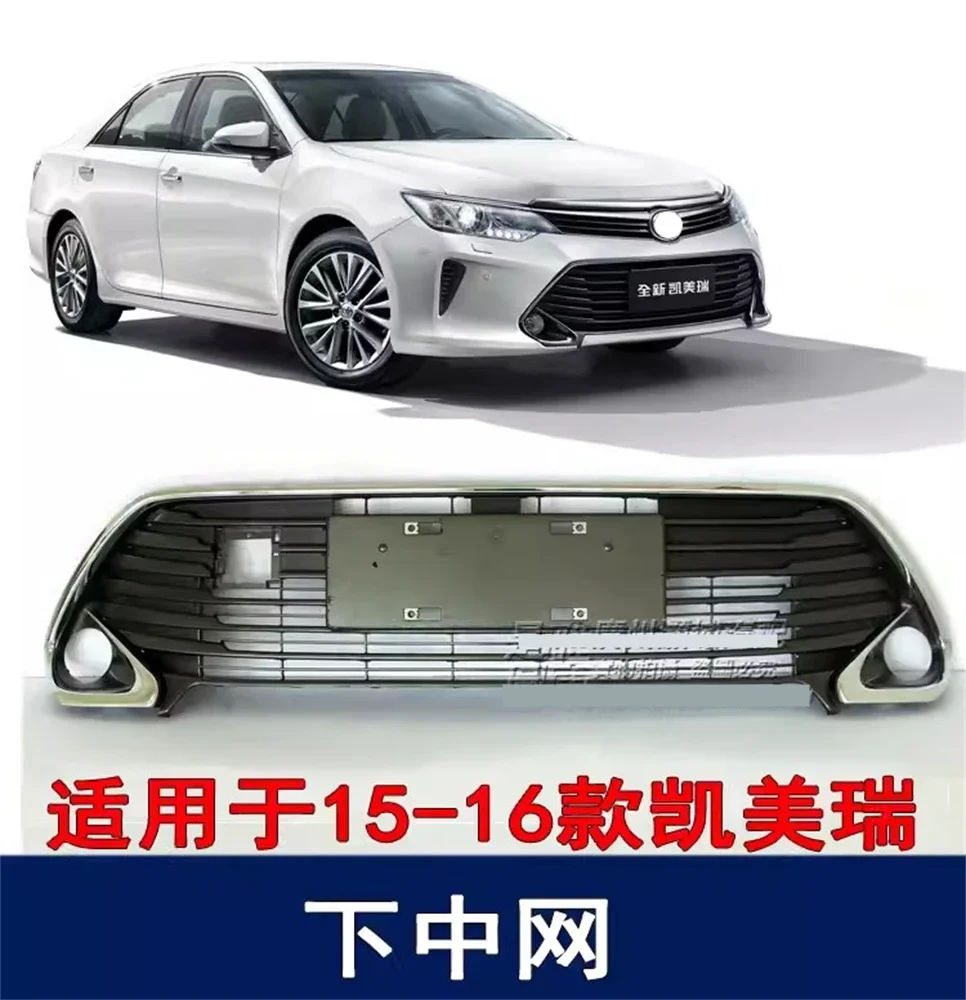 

Car Front Bumper down Grill Mask Radiator Grille for 15-16 Toyota Camry lower grill