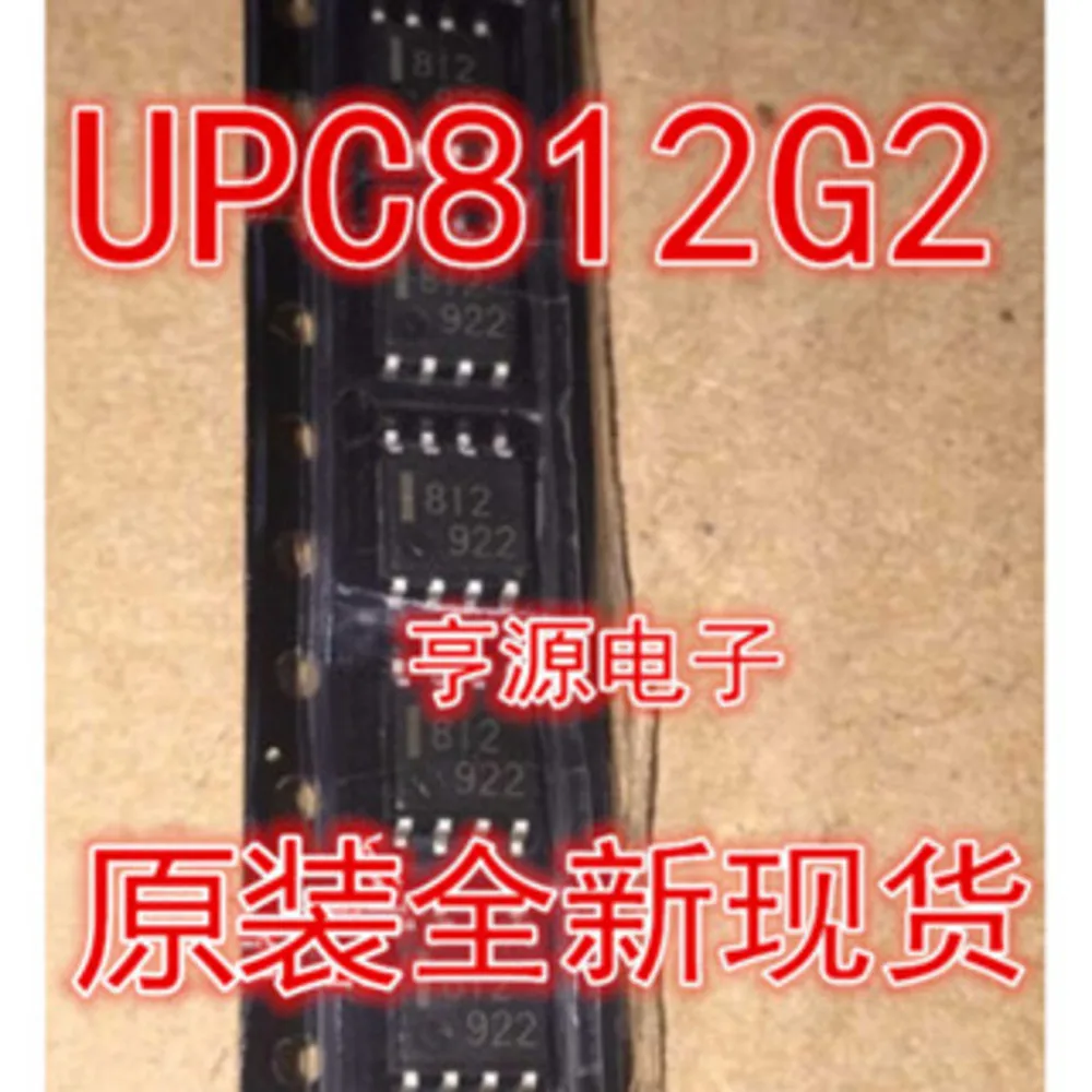 UPC812G UPC812G2 812 C812  Power Relay In Stock