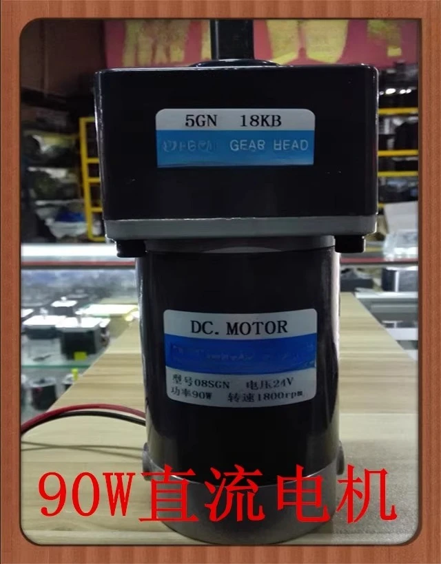 

Motor 90W 24V DC motor 08SGN 1:18 output 100rpm can be equipped with governor