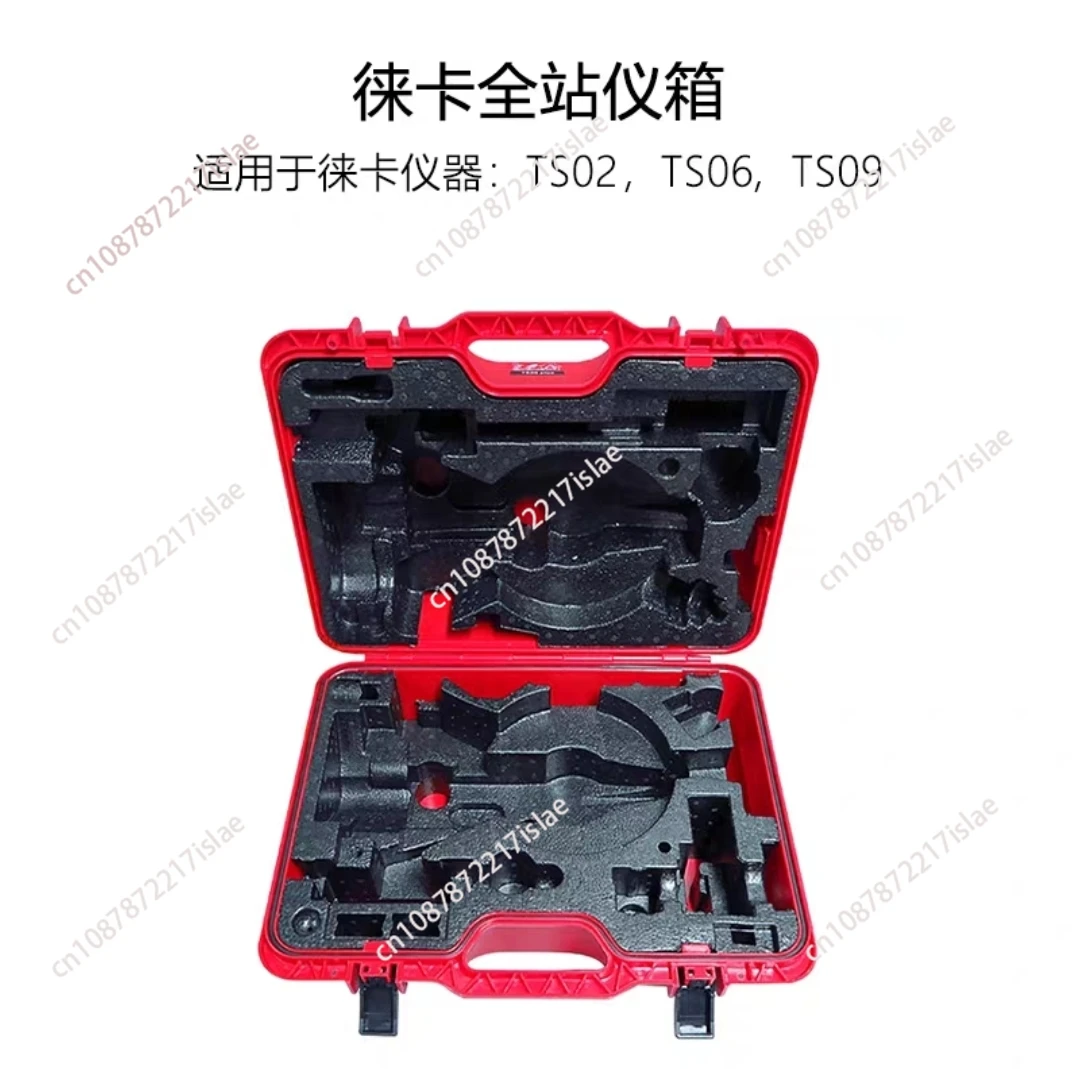 صندوق حمل صلب من البلاستيك عالي الجودة لدعم المحطة الإجمالية TS02 TS06 TS09 #1