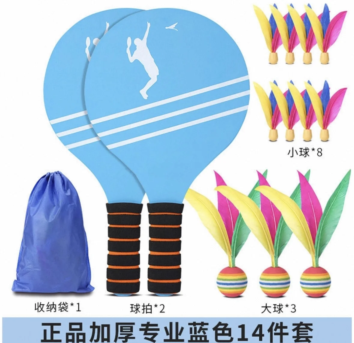 Premium Wooden Shuttlecock Paddle Set for Kids Adults Indoor Sports Racket Game with Ballssports entertainment