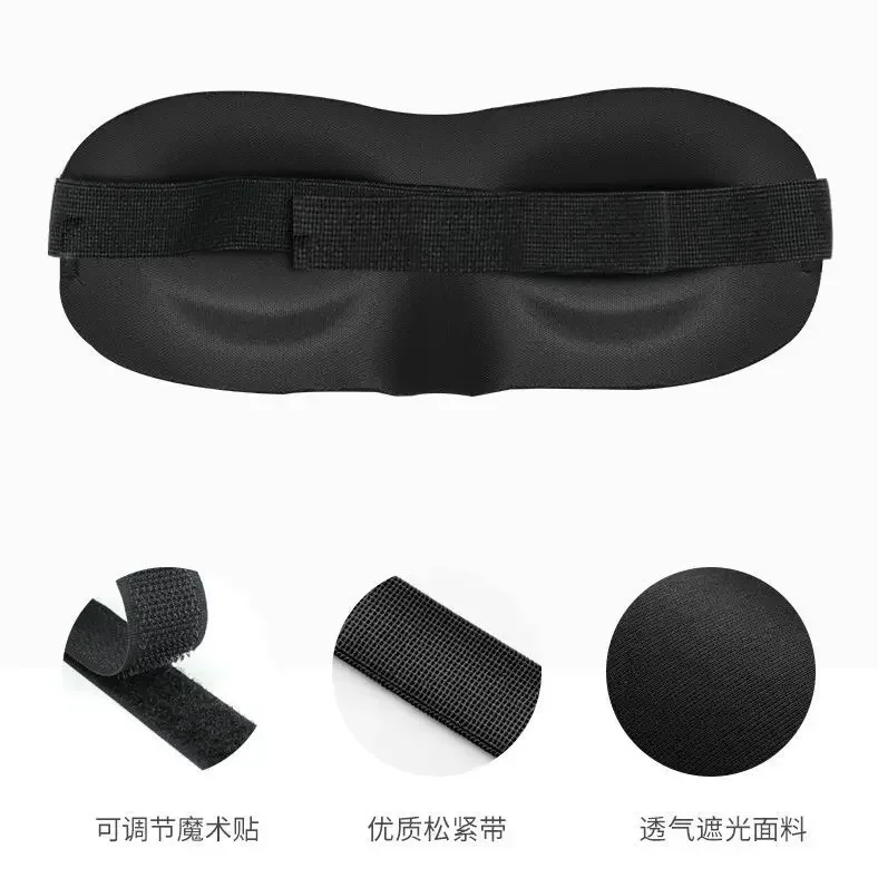 1pcs 3D Sleep Mask Natural Sleeping Eye Mask Eyeshade Cover Shade Eye Patch Women Men Soft Portable Blindfold Travel Eyepatch