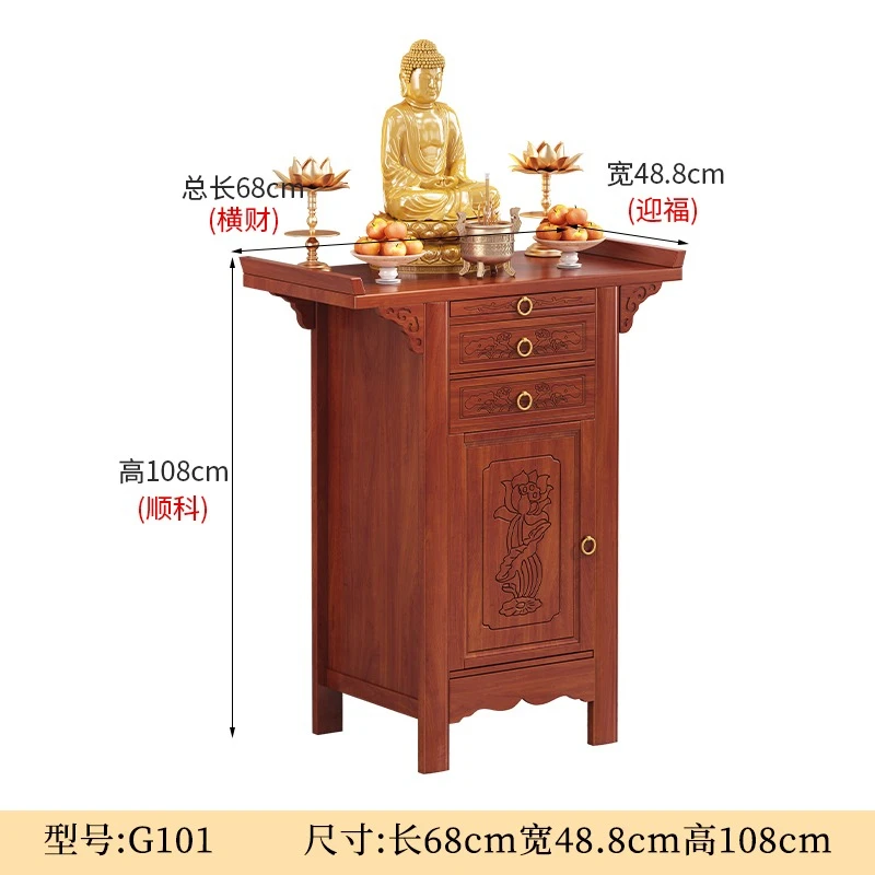 YJQ Buddhist theme Chinese New Chinese God of Wealth Temple Home Guan Gong Bodhisattva Offering Table